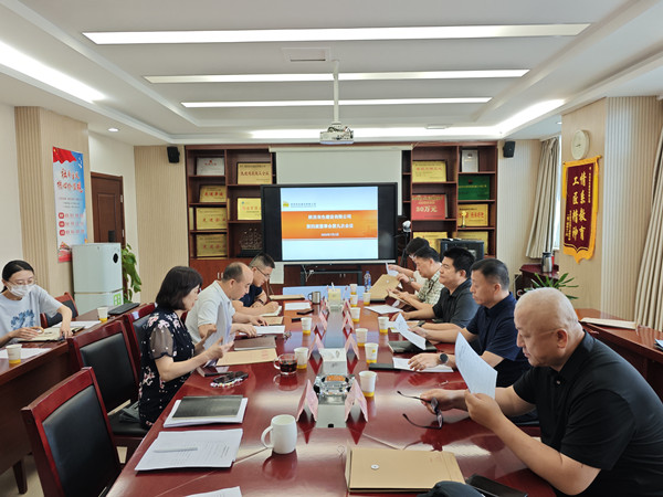 1755485541482500.jpg 董事會_副本.jpg