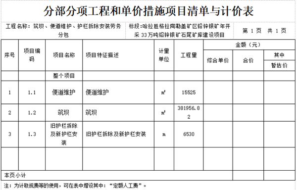 1762308806964553.png 企業(yè)微信截圖_20251105101254_副本.png